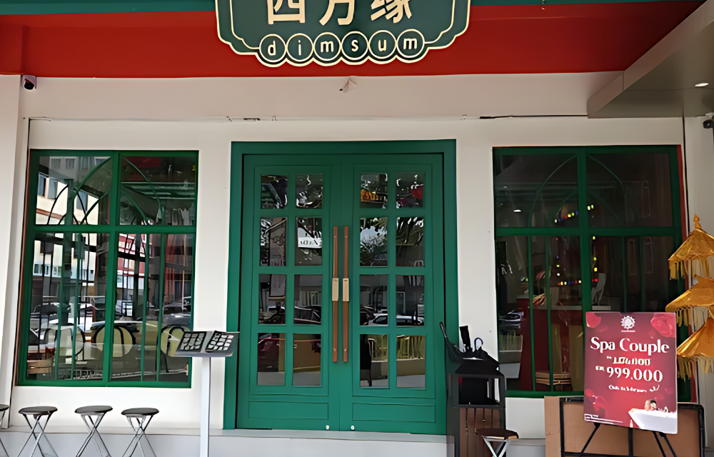 Si Fang Yuan Dimsum in Kota Batam Pictures
